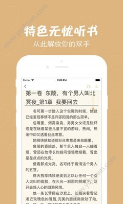 亚游官方app